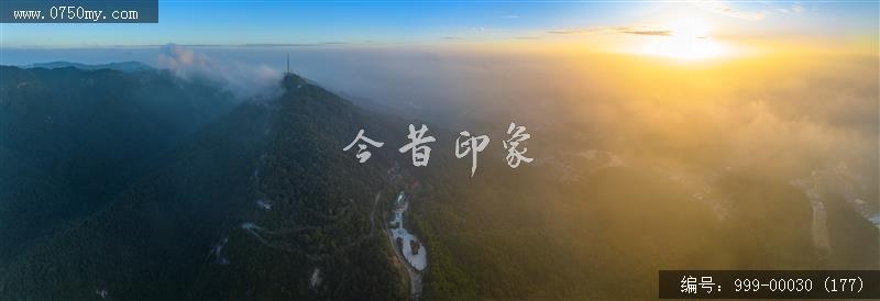 航拍圭峰山_航拍,旅游景点,自然景观