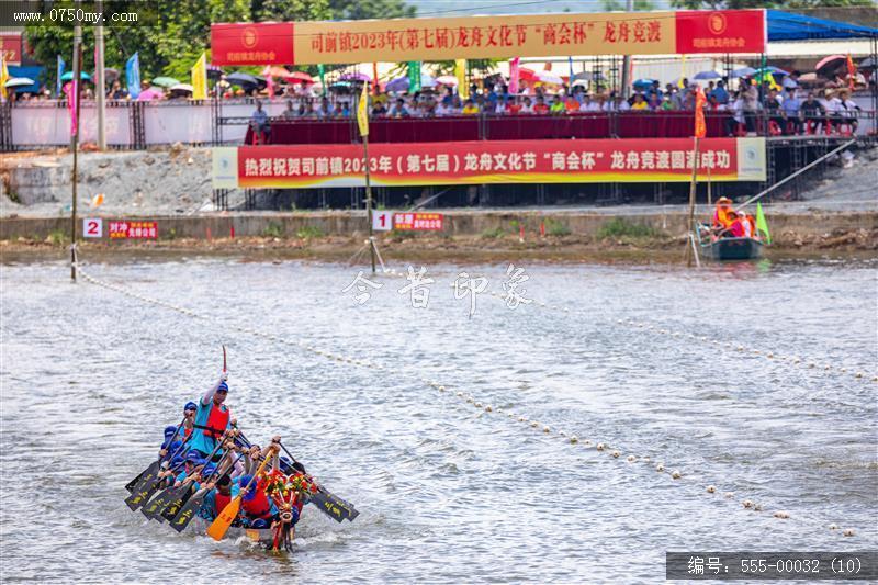 2023司前龙舟竞渡 (10)_传统文化,非遗,龙舟,扒龙舟,竞渡,体育,水上运动