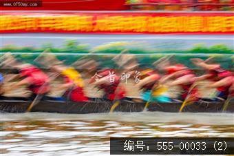广东省第五届传统龙舟争霸赛 (2)