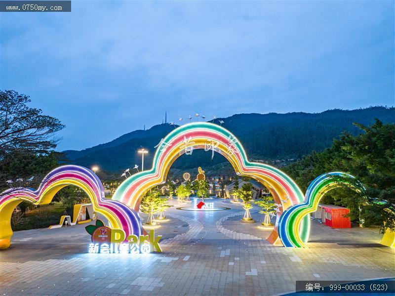 滑草场儿童公园_航拍,城市建设