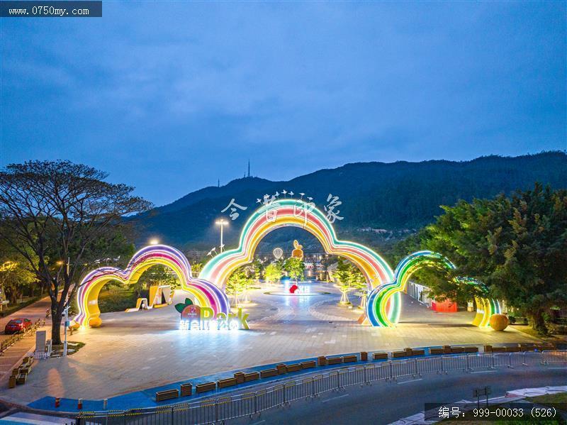 滑草场儿童公园_航拍,城市建设