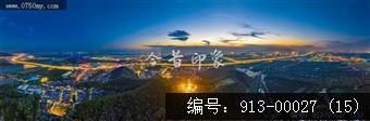 茶坑夜景