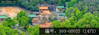 玉台寺