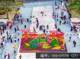 人民会堂