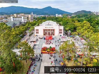 人民会堂