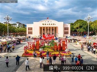 人民会堂