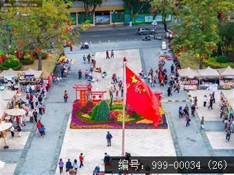 人民会堂