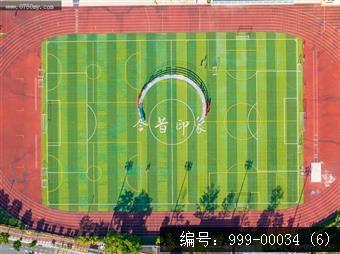 东区学校