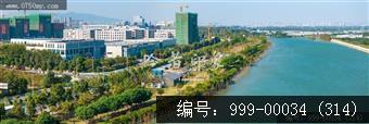 南车公园