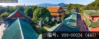 新会学宫