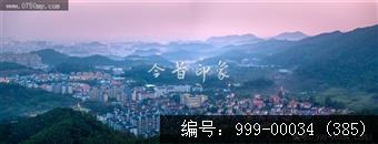 圭峰花园