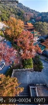 玉台寺