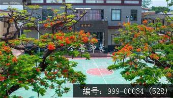 崖门