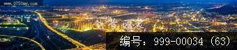 会城全景