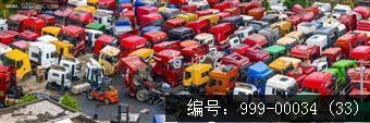 人民纪实
