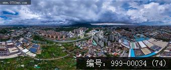 会城全景