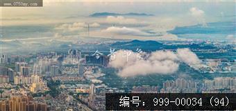 会城城区