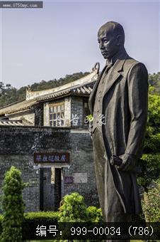 梁启超纪念馆