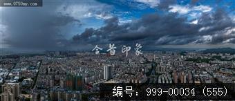 极端天气