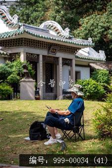 人民纪实