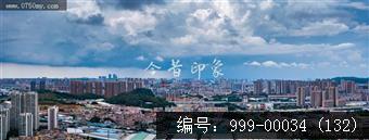 会城城区