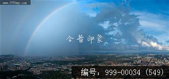极端天气