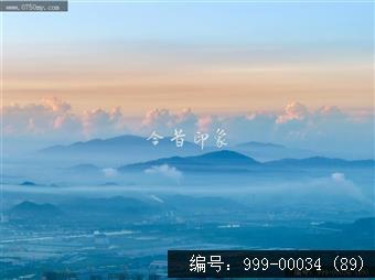 会城城区