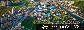 古井