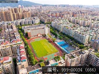 枢纽新城