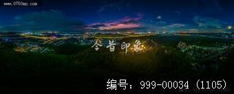 凌云塔