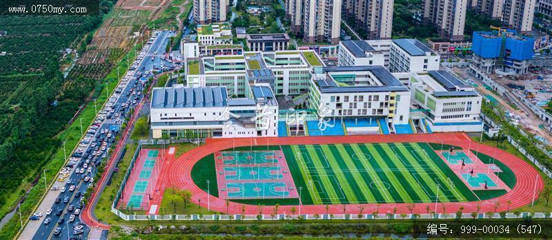 新会华侨实验小学_航拍,教育