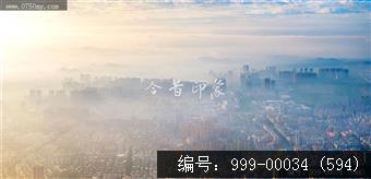 枢纽新城
