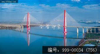 银洲湖大桥