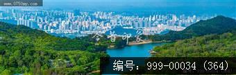 绿护屏