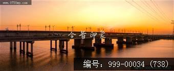 高铁道路