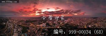 会城全景