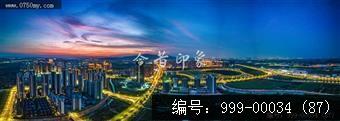 会城全景
