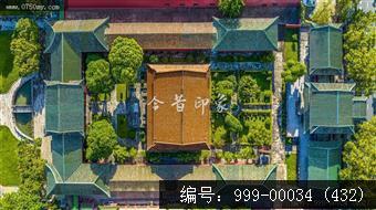 新会学宫