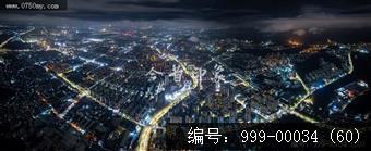 会城全景