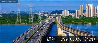高铁道路