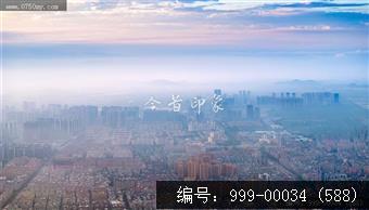 枢纽新城