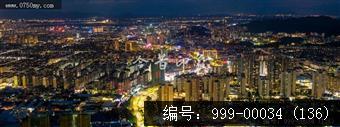 会城城区