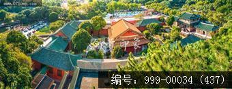 新会学宫