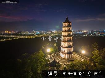 凌云塔