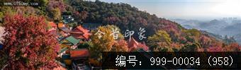 玉台寺