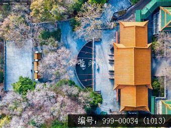 玉台寺