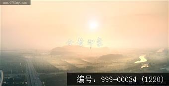 柑田