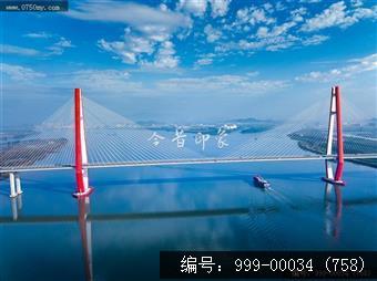 银洲湖大桥