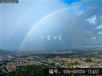 极端天气