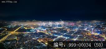 会城全景